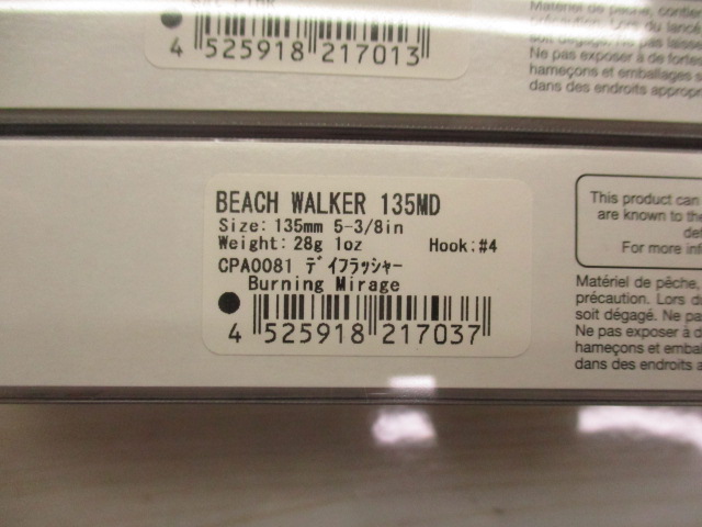 【ｾｯﾄ商品】BW135MDｾｯﾄ!