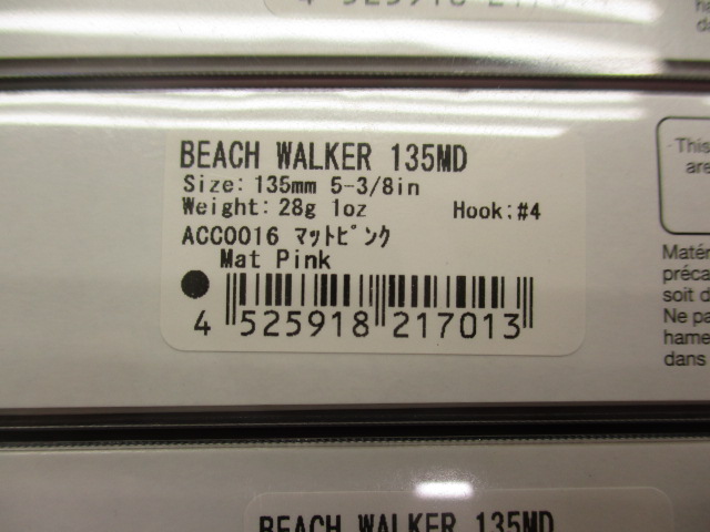 【ｾｯﾄ商品】BW135MDｾｯﾄ!