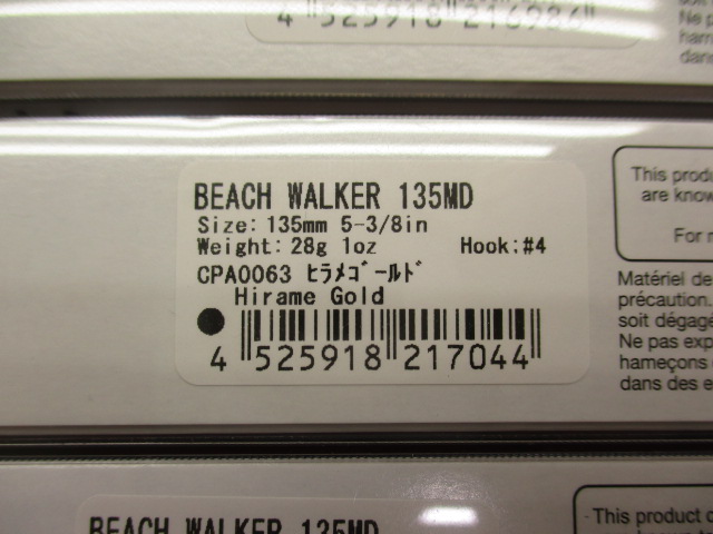 【ｾｯﾄ商品】BW135MDｾｯﾄ!