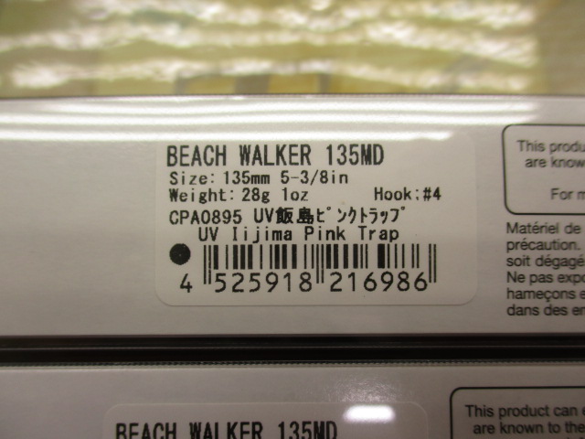 【ｾｯﾄ商品】BW135MDｾｯﾄ!