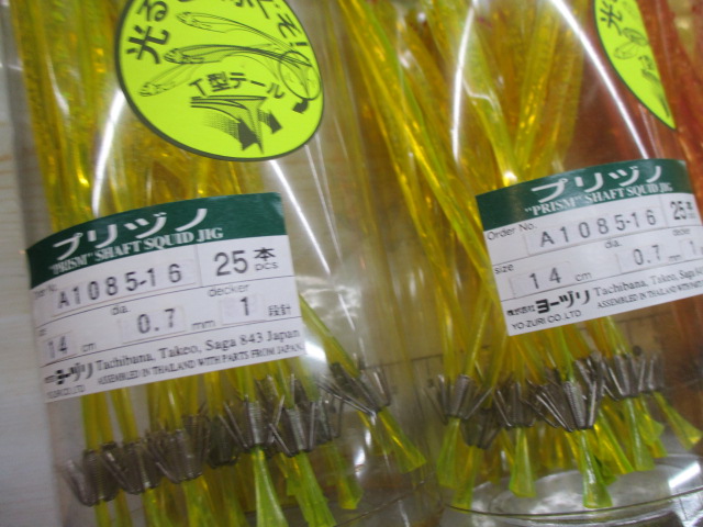 【ｾｯﾄ商品】中古ﾌﾟﾘﾂﾞﾉｾｯﾄ