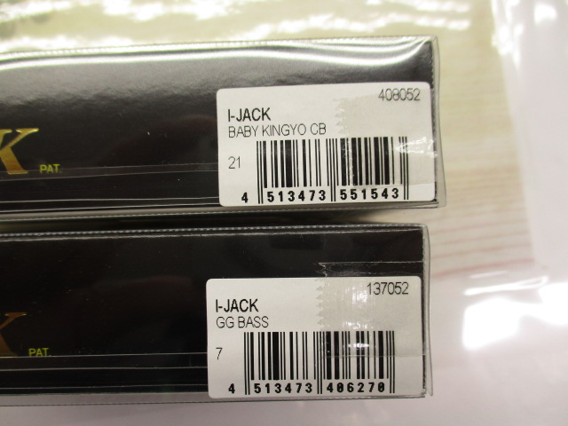 【ｾｯﾄ商品】新品中古ﾒｶﾞﾊﾞｽﾄｯﾌﾟﾙｱｰｾｯﾄ