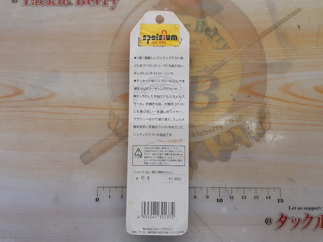 ブラウニー