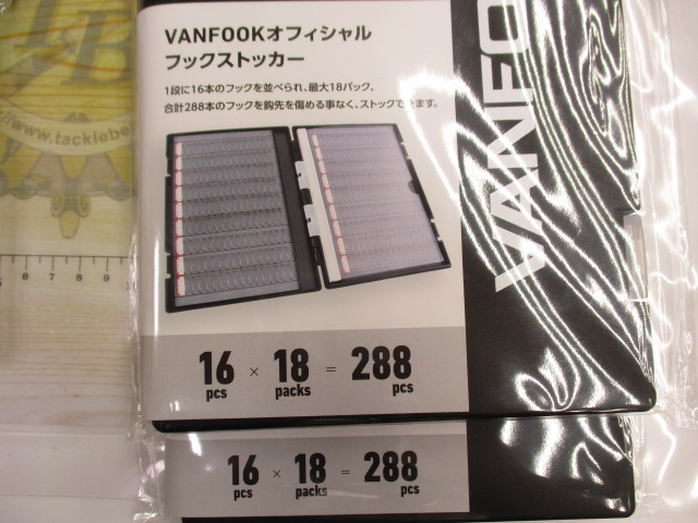 【ｾｯﾄ商品】ｳﾞｧﾝﾌｯｸ　ﾌｯｸｹｰｽｾｯﾄ