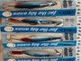 【ｾｯﾄ商品】BETE TYSK ﾔﾑﾄﾗﾝﾄﾞ80 13個