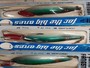 【ｾｯﾄ商品】BETE TYSK ﾔﾑﾄﾗﾝﾄﾞ80 13個