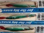 【ｾｯﾄ商品】BETE TYSK ﾔﾑﾄﾗﾝﾄﾞ80 13個