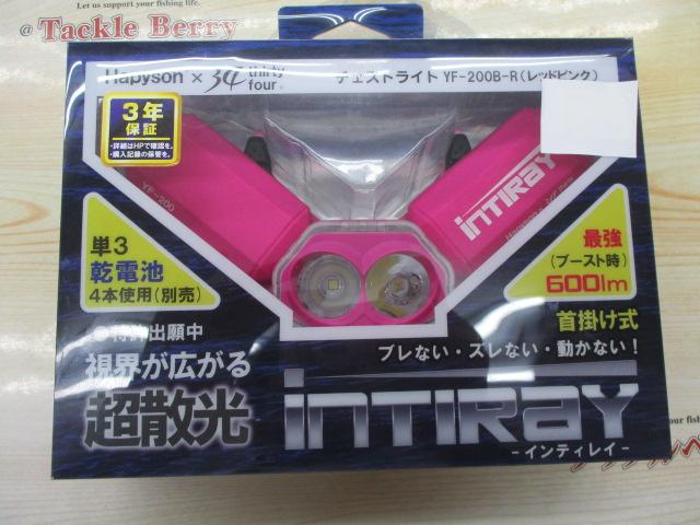 YF-200B-RチェストライトレッドPK