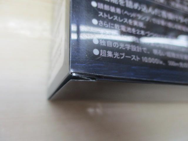 YF-200B-RチェストライトレッドPK