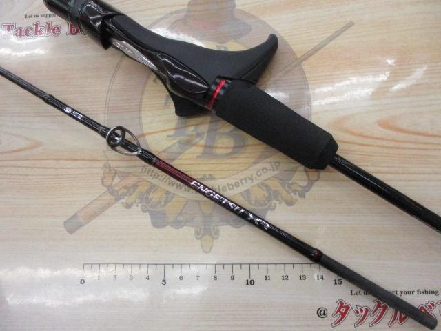 炎月XR FS-B66M/R