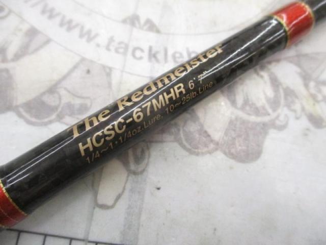 ﾍﾗｸﾚｽ HCSC-67MHR