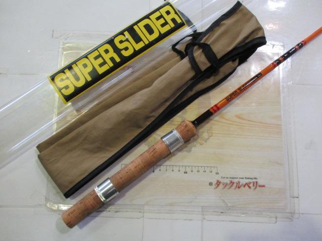 スーパースライダーSSR52