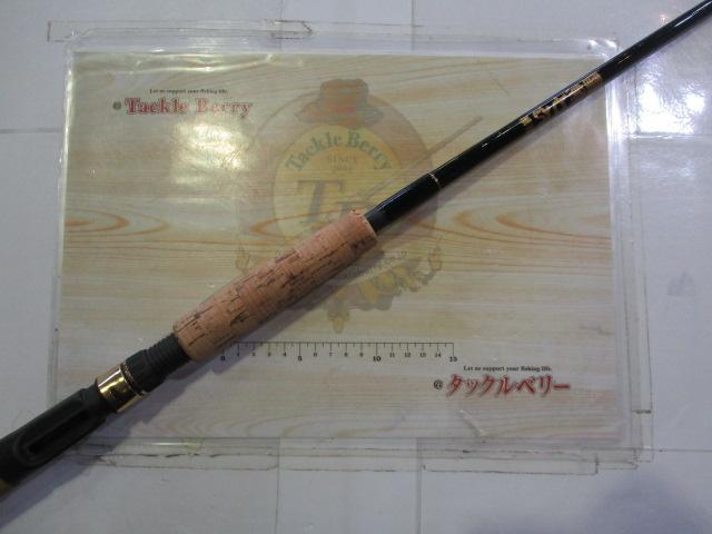 雷魚76柔強