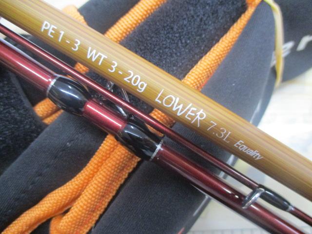 ｼﾞｮｲﾝﾀｰ ﾋﾞｰﾑｽﾛｰﾜｰ7.3L