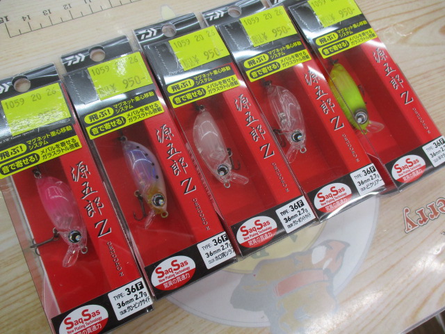 【セット商品】破格!!月下美人 源五郎Z36F 5色セット