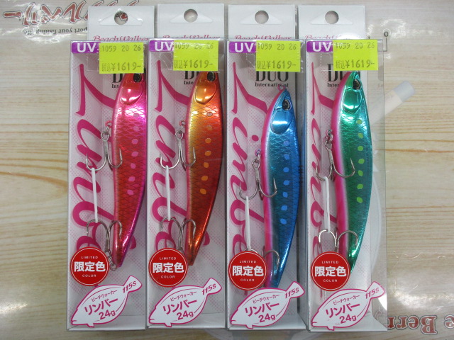 【ｾｯﾄ商品】破格!!ﾘﾝﾊﾞｰ115S 4色ｾｯﾄ①
