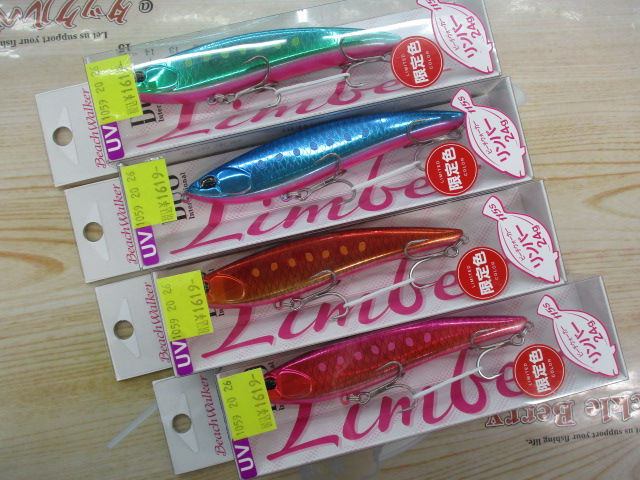 【ｾｯﾄ商品】破格!!ﾘﾝﾊﾞｰ115S 4色ｾｯﾄ①