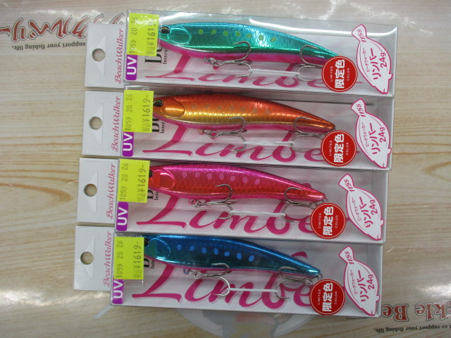 【セット商品】破格!!リンバー115S 4色セット②