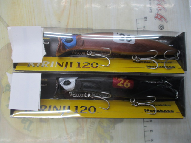 【ｾｯﾄ商品】ﾒｶﾞﾊﾞｽ　ｷﾘﾝｼﾞ120　2点ｾｯﾄ
