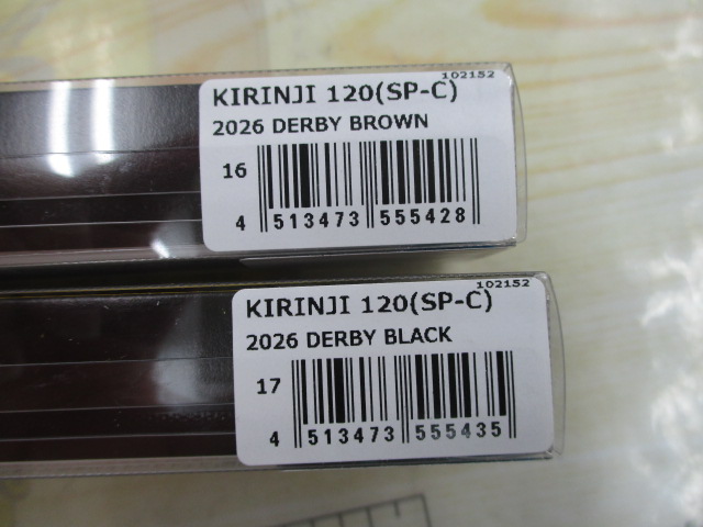 【ｾｯﾄ商品】ﾒｶﾞﾊﾞｽ　ｷﾘﾝｼﾞ120　2点ｾｯﾄ