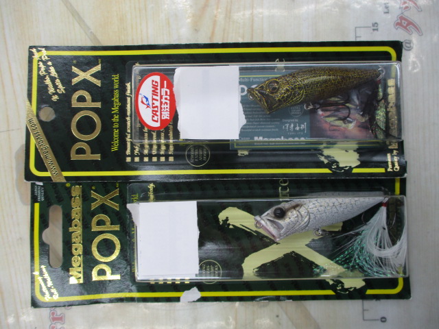 【ｾｯﾄ商品】ﾒｶﾞﾊﾞｽ　ﾎﾟｯﾌﾟX　2点ｾｯﾄ