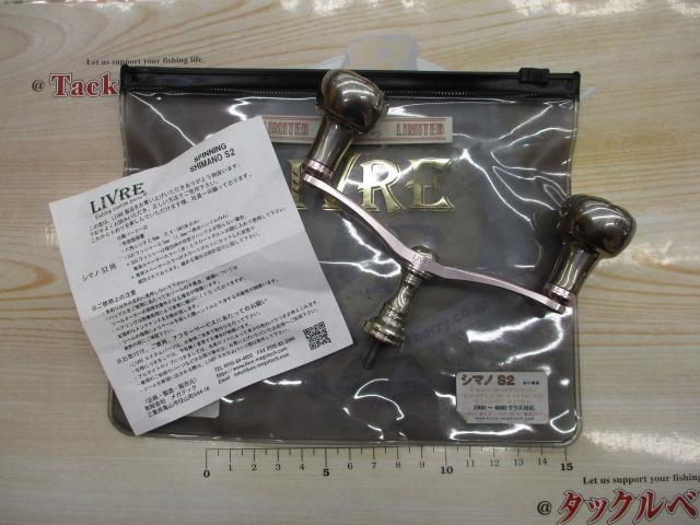 ｳｨﾝｸﾞ110EF30ｼﾏﾉS2