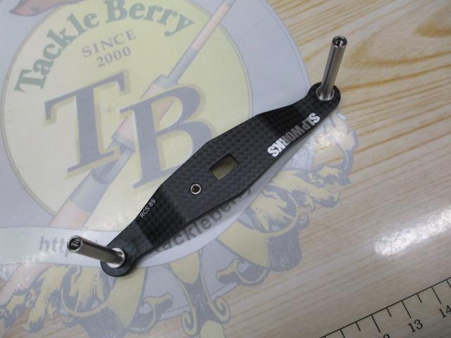 23RCSB 85mmｶｰﾎﾞﾝｸﾗﾝｸﾊﾝﾄﾞﾙ