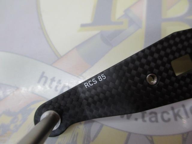 23RCSB 85mmｶｰﾎﾞﾝｸﾗﾝｸﾊﾝﾄﾞﾙ