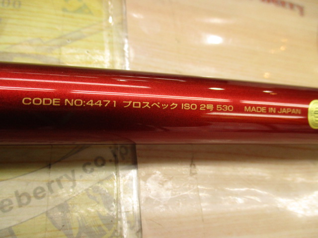 ﾌﾟﾛｽﾍﾟｯｸｲｿ2号5306