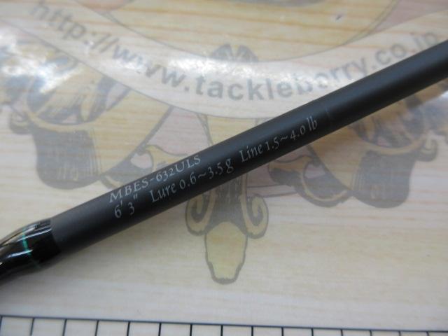 マスビートⅣMBES-632ULS