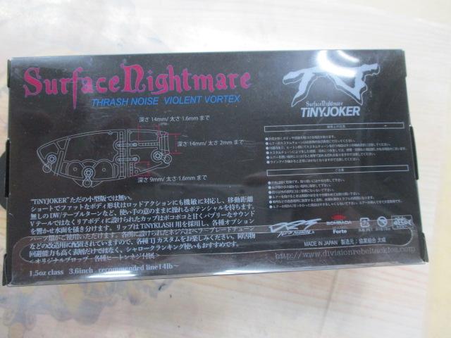 ﾀｲﾆｰｼﾞｮｰｶｰ