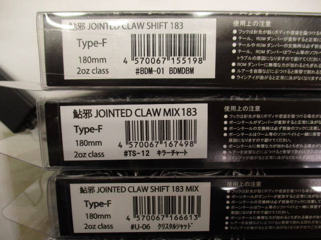 【ｾｯﾄ商品】ｼﾞｮｲｸﾛｰｼﾘｰｽﾞ鬼ｾｯﾄ+α!?