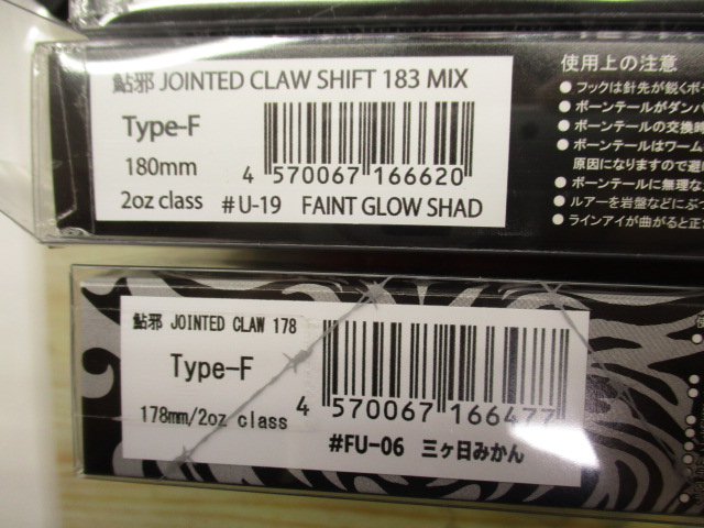 【ｾｯﾄ商品】ｼﾞｮｲｸﾛｰｼﾘｰｽﾞ鬼ｾｯﾄ+α!?