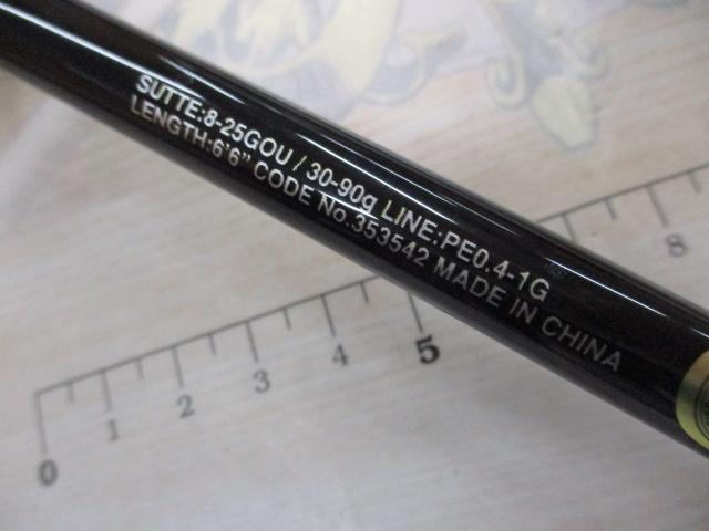 ｾﾌｨｱXRﾒﾀﾙｽｯﾃ B66M-S/F