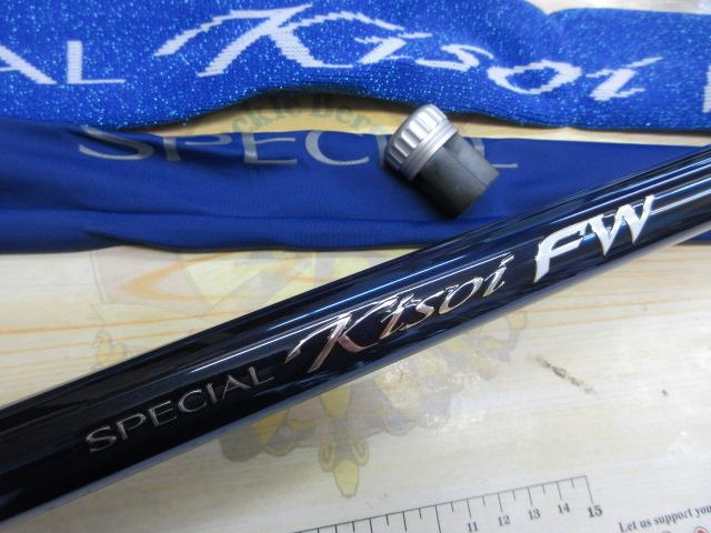 ｽﾍﾟｼｬﾙ競FW H2.6-90NA