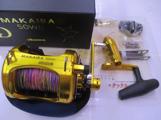 ﾏｶｲﾗMK-50WⅡ