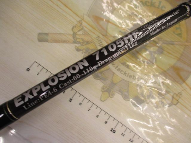 ｴｸｽﾌﾟﾛｰｼﾞｮﾝ 7105HF ｵｵﾏｻﾌﾟﾗｯｷﾞﾝｸﾞｽﾍﾟｼｬﾙ