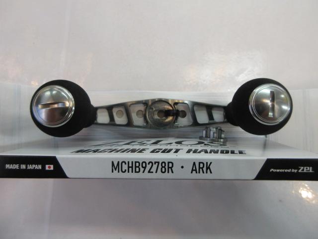 ﾏｼﾝｶｯﾄﾊﾝﾄﾞﾙB9278R-GMT右ｶﾞﾝﾒﾀ/ﾁﾀﾝｼﾙﾊﾞｰARK