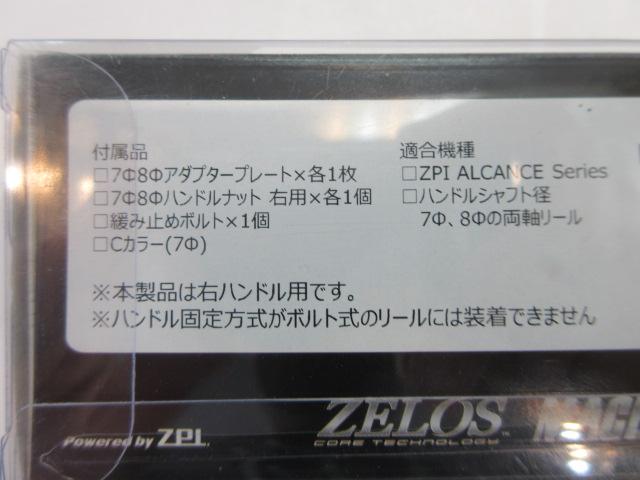 ﾏｼﾝｶｯﾄﾊﾝﾄﾞﾙB9278R-GMT右ｶﾞﾝﾒﾀ/ﾁﾀﾝｼﾙﾊﾞｰARK
