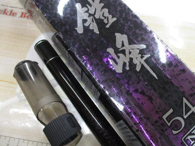鎧峰 54