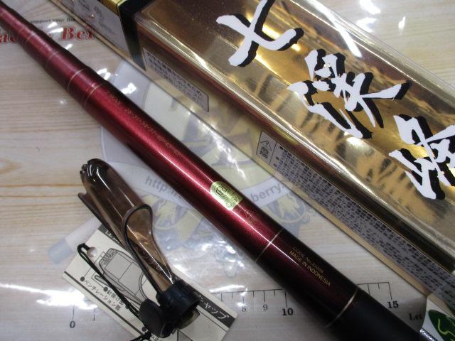 七渓峰 硬調45ZK