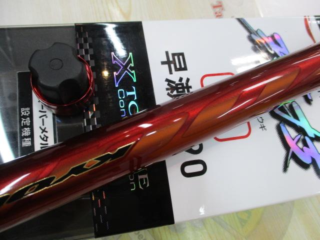 銀影競技 T早瀬抜90