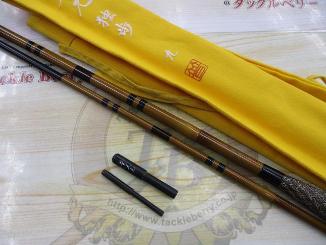 普天元 独歩 9