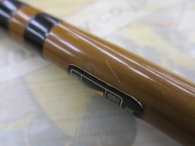普天元 独歩 9