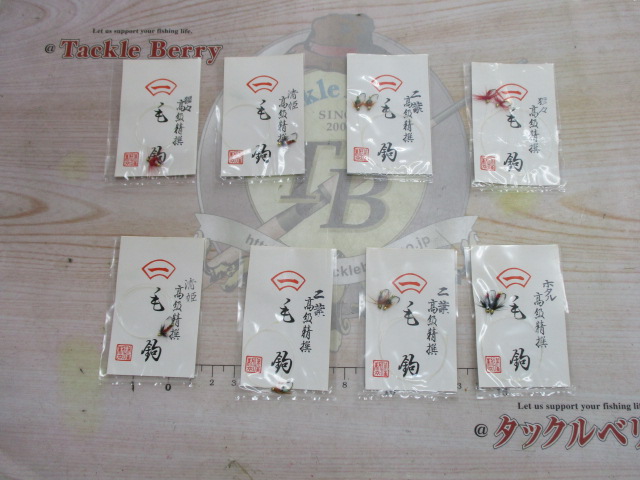 【ｾｯﾄ商品】高級精撰毛針ｾｯﾄ(1)
