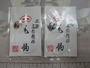 【ｾｯﾄ商品】高級精撰毛針ｾｯﾄ(1)