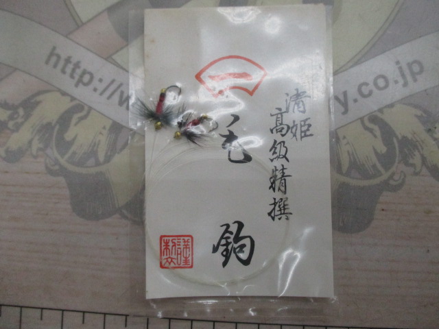 【ｾｯﾄ商品】高級精撰毛針ｾｯﾄ(2)