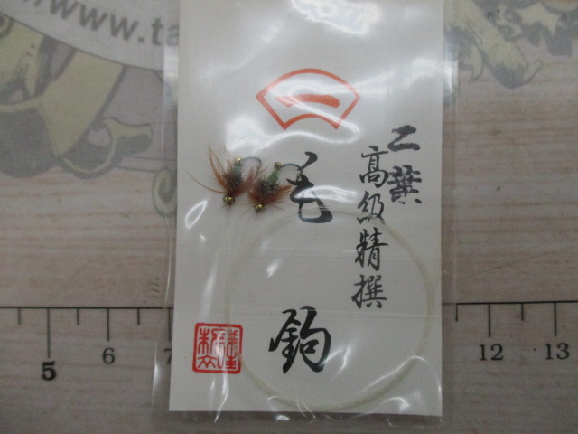 【ｾｯﾄ商品】高級精撰毛針ｾｯﾄ(2)