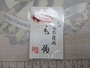 【ｾｯﾄ商品】高級精撰毛針ｾｯﾄ(2)