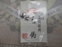【ｾｯﾄ商品】高級精撰毛針ｾｯﾄ(2)